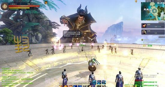 仙侠世界2截图4