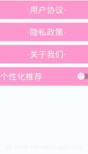 锐捷工具小帮手截图1 锐捷工具小帮手截图1