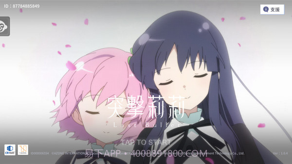 突击莉莉Last Bullet汉化版截图1