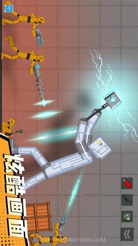 怪兽游乐场精简版截图1