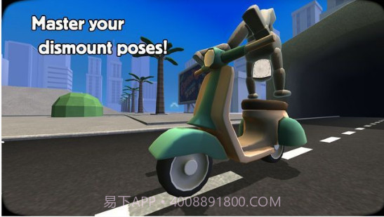 turbo dismount截图2