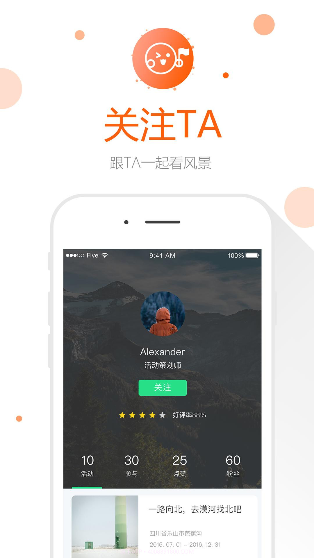 美聚乡村截图4 美聚乡村截图4