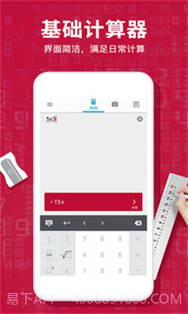 Photomath计算器2026最新版截图3 Photomath计算器2026最新版截图3