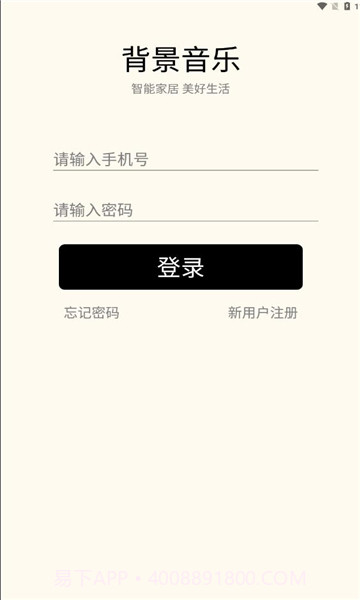 优声听书截图3