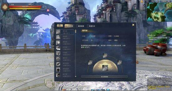 仙侠世界2截图3