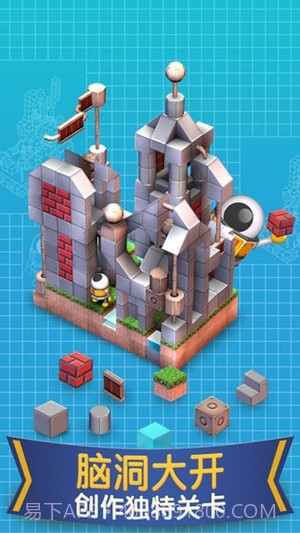 机械迷宫修改版截图2