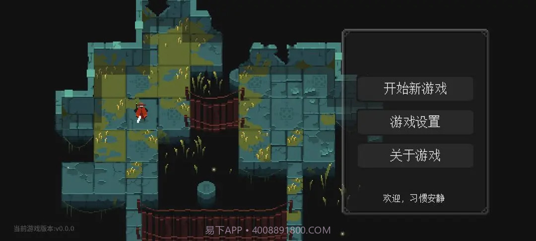 零号梦境官方版截图1 零号梦境官方版截图1