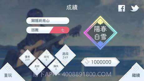 阳春白雪官方版截图1