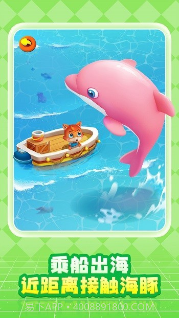 奇妙创造园测试版截图4