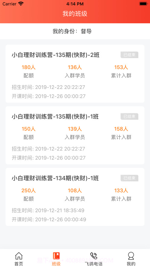 启牛精灵截图3 启牛精灵截图3