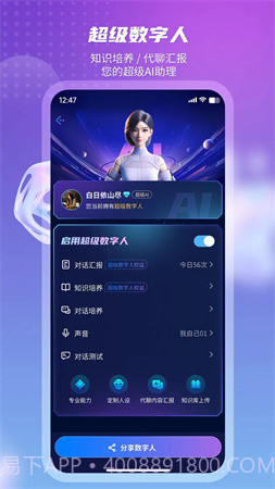 元梦空间定制版截图2 元梦空间定制版截图2