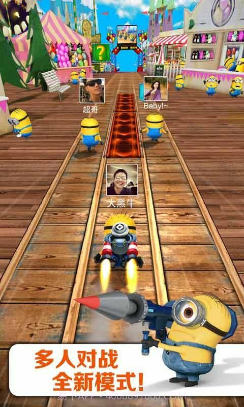 神偷奶爸：小黄人快跑截图2