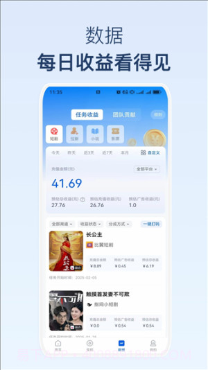 麻雀Matrix定制版截图3