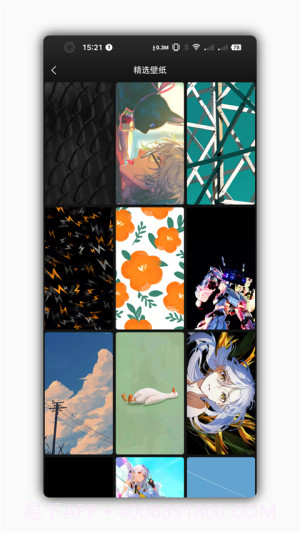 星塘图集自定义版截图1 星塘图集自定义版截图1