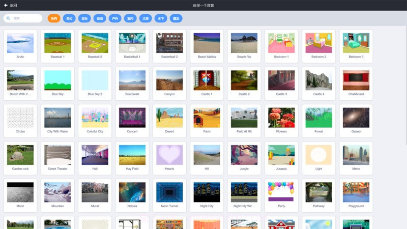魔程部落截图1 魔程部落截图1