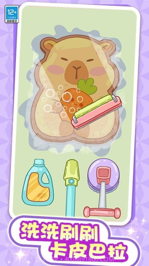 解压整理屋离线版截图3