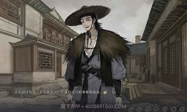 饿殍:明末千里行修改版截图1 饿殍:明末千里行修改版截图1