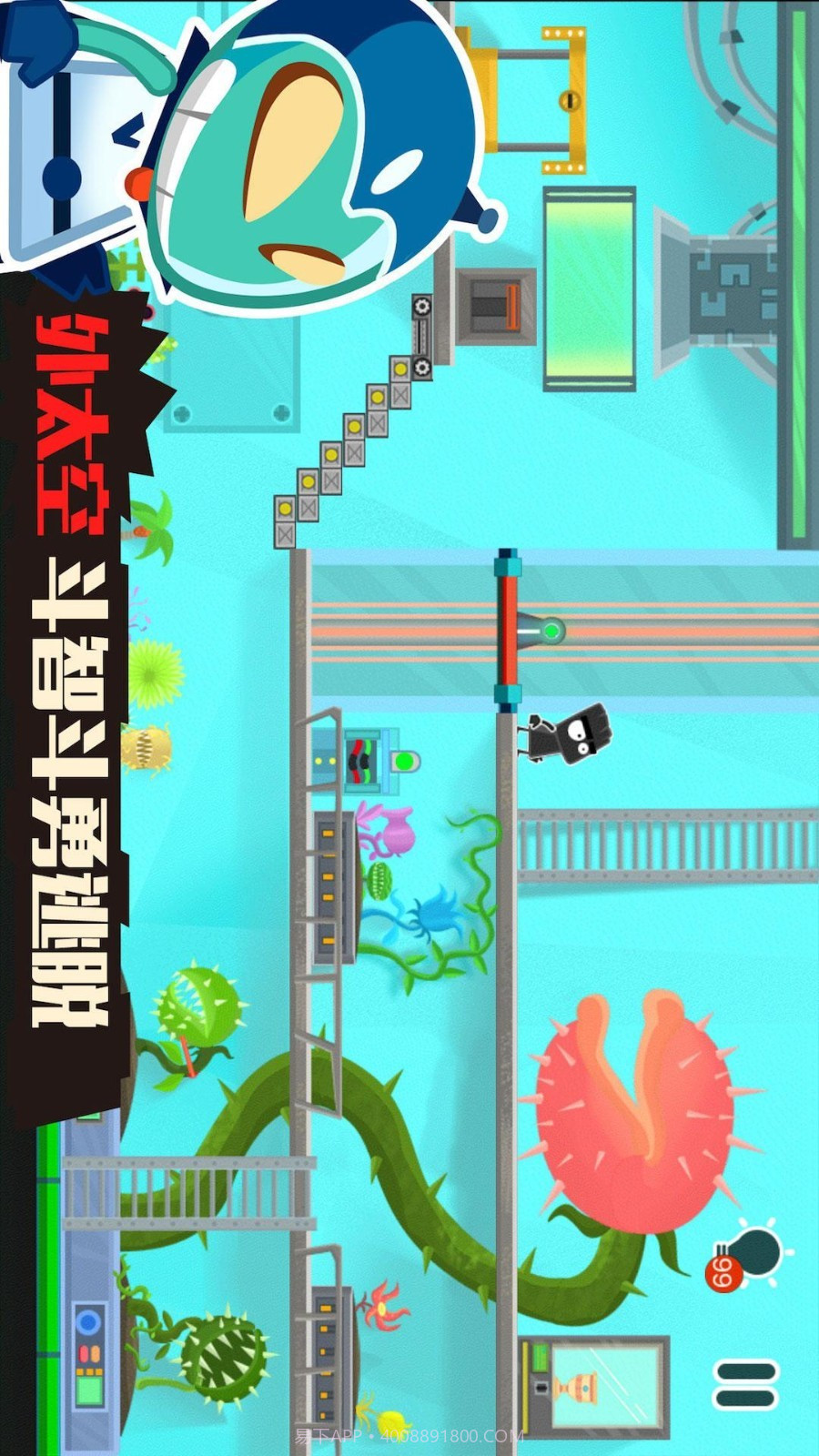 小黑的宝藏2精简版截图1 小黑的宝藏2精简版截图1