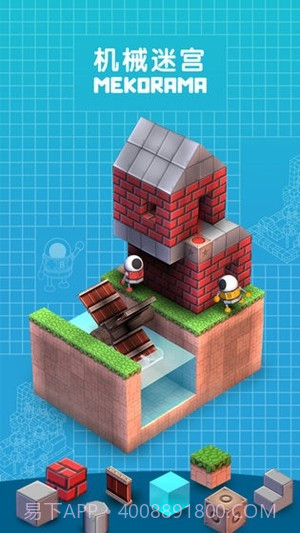 机械迷宫修改版截图1