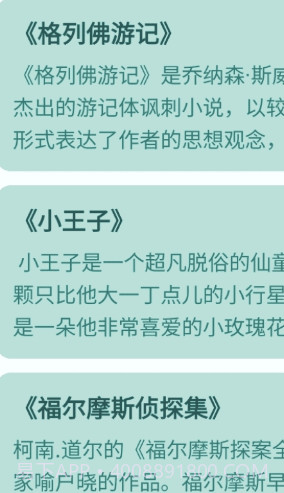 锐捷工具小帮手截图2 锐捷工具小帮手截图2