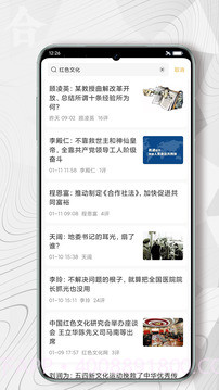 红歌会定制版截图3