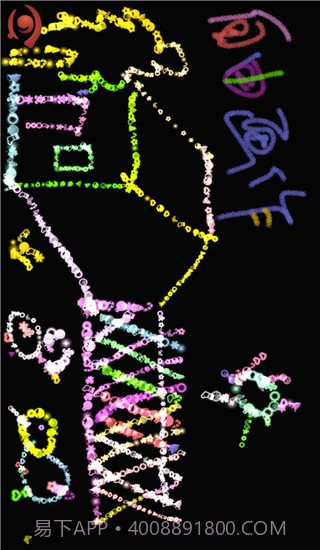 魔术画画修改版截图2