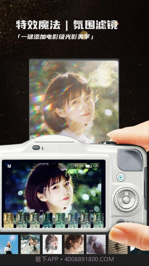 畅图纯净版截图5