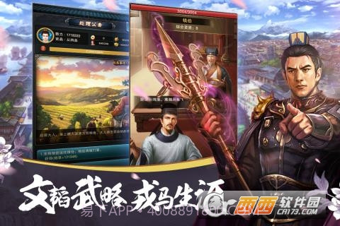 大唐风云最新版截图1