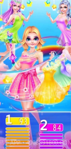 我的魔法仙子梦截图2