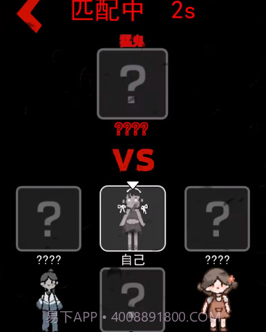 猛鬼宿舍百人宿舍截图3