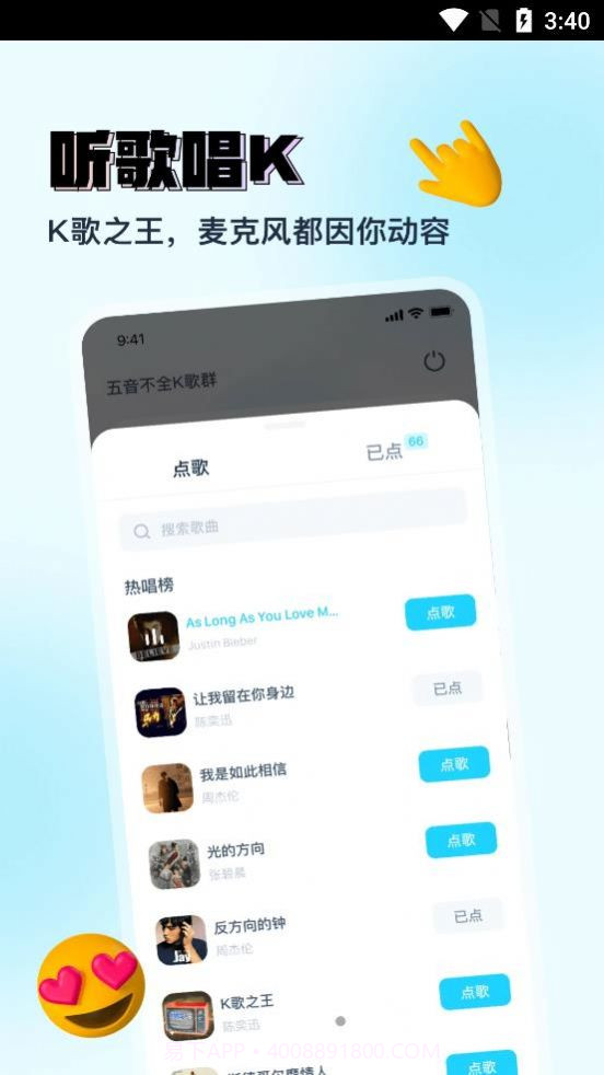 Vava虚拟形象交友截图3