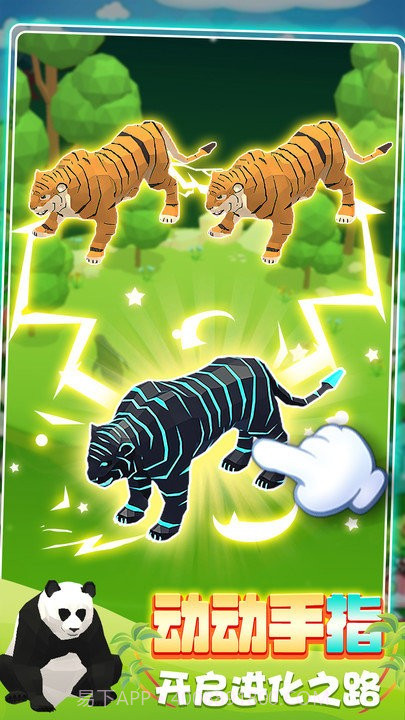 动物合成挑战中文版截图4 动物合成挑战中文版截图4