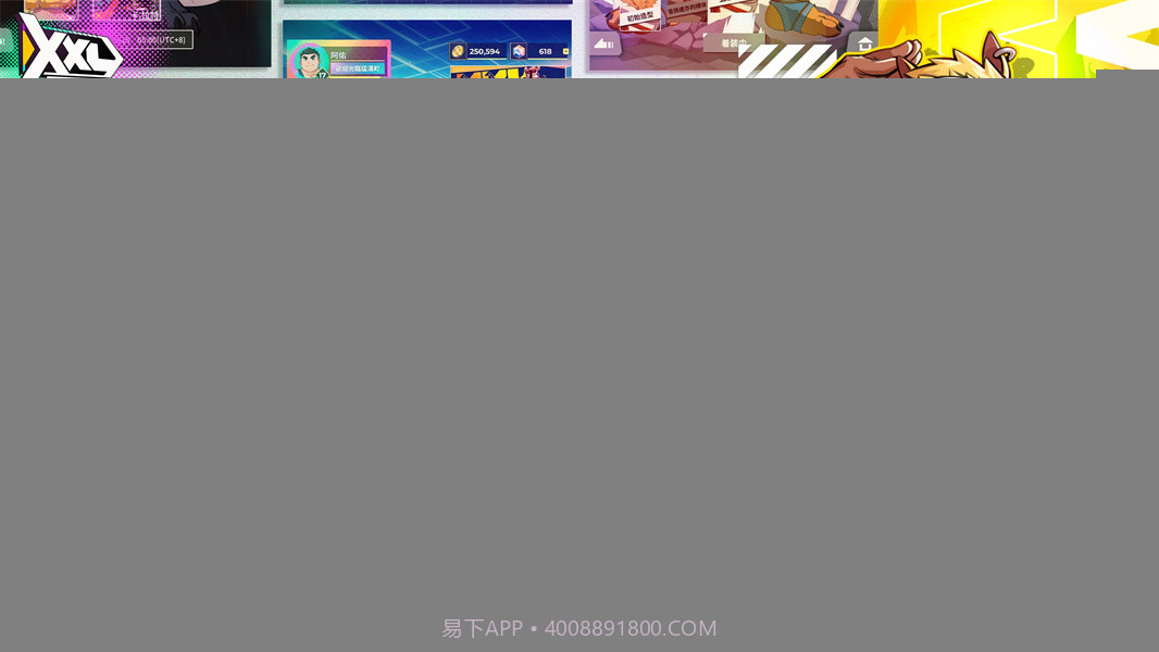 XXL猛汉町离线版截图2 XXL猛汉町离线版截图2