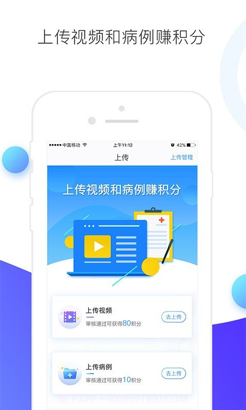 医学视频截图4 医学视频截图4