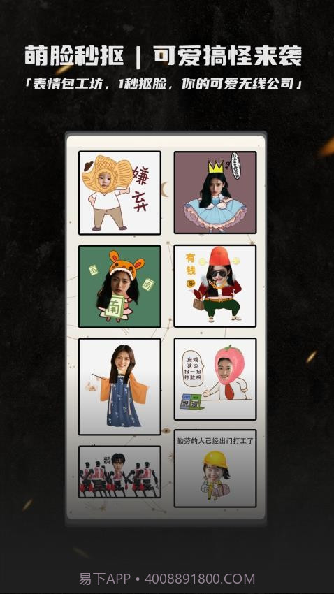 畅图纯净版截图3