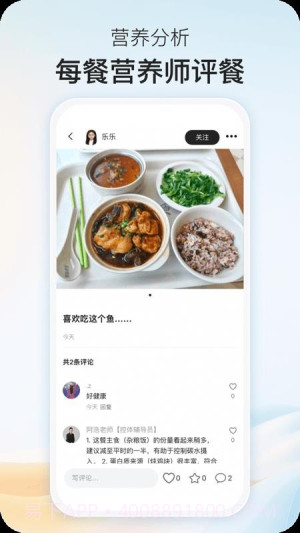 乐趣控体安卓正版截图1 乐趣控体安卓正版截图1