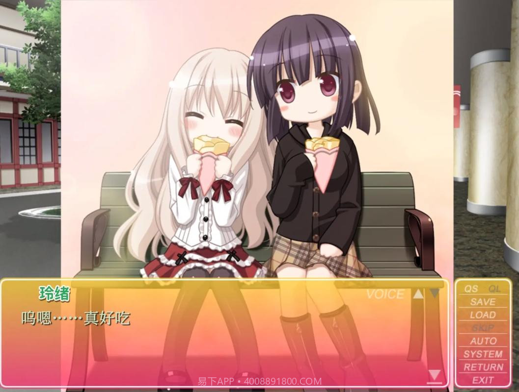 花吻在上最新版截图3