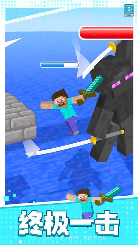 像素对决完整版截图1