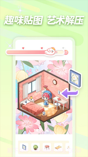 趣贴图官网版截图3