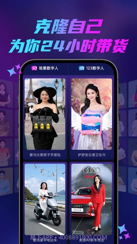 云智慧官方版截图4