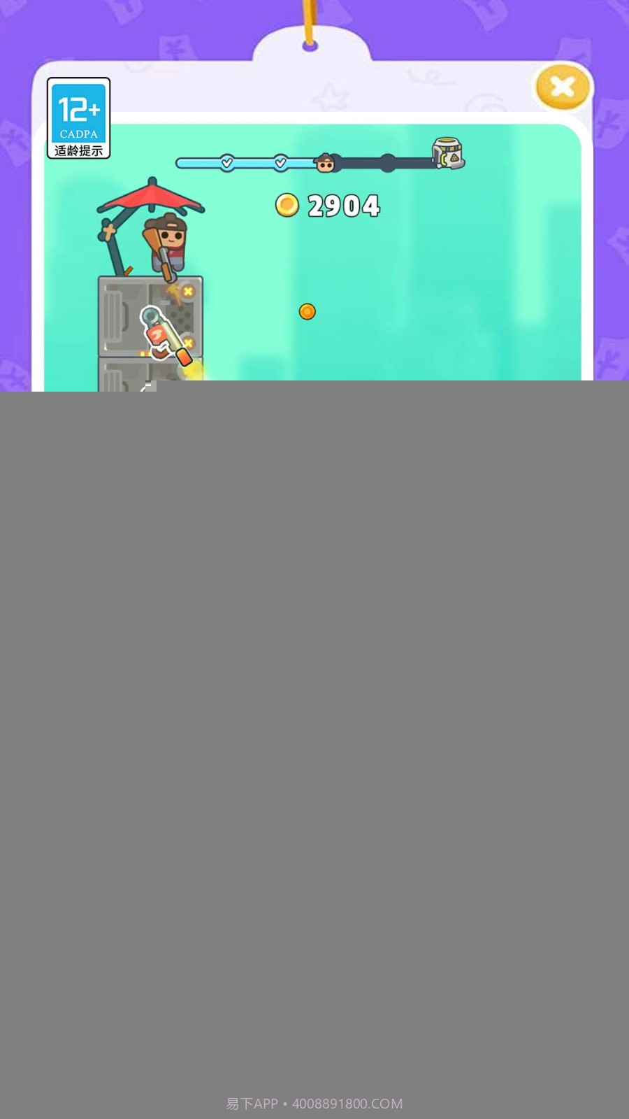 一起打丧尸完整版截图3