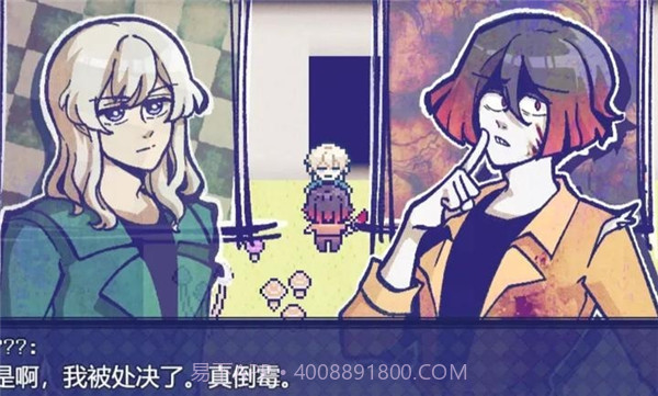 米斯特里克修改版截图4 米斯特里克修改版截图4