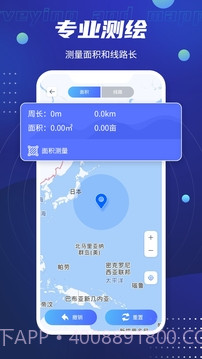 北斗卫星导航系统老版本截图4 北斗卫星导航系统老版本截图4