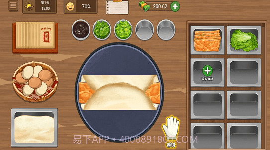 我的煎饼摊v1.1.1截图1