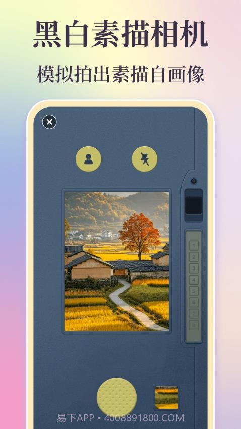 时间复古胶片无会员截图1