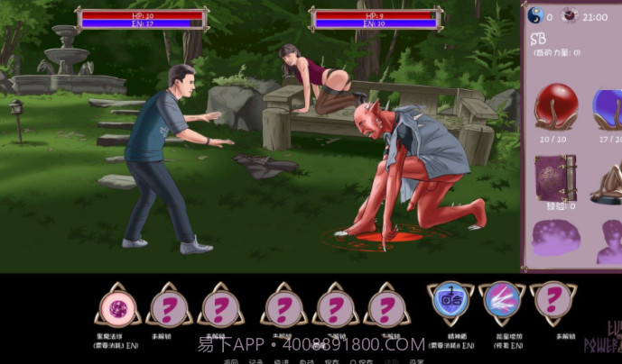 欲望和权利截图2 欲望和权利截图2