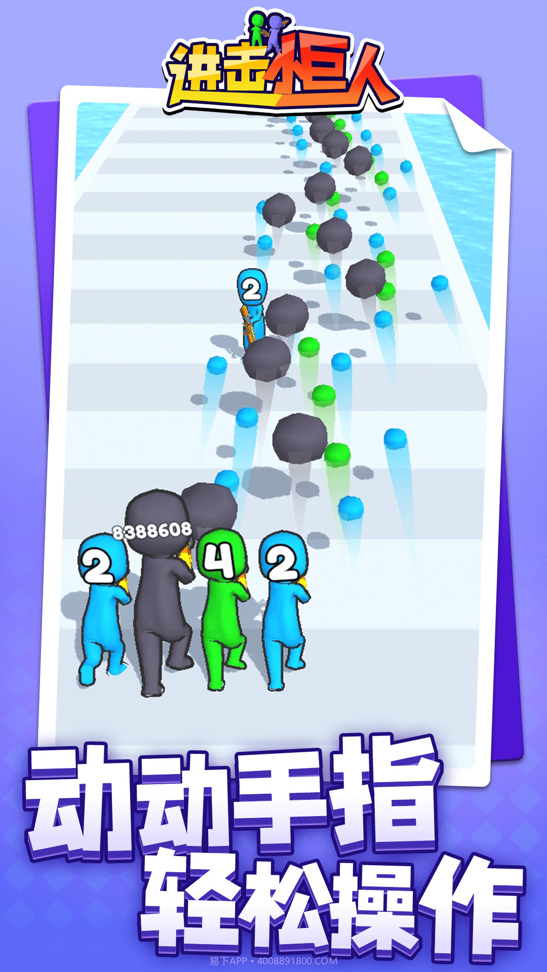 进击小巨人截图4 进击小巨人截图4