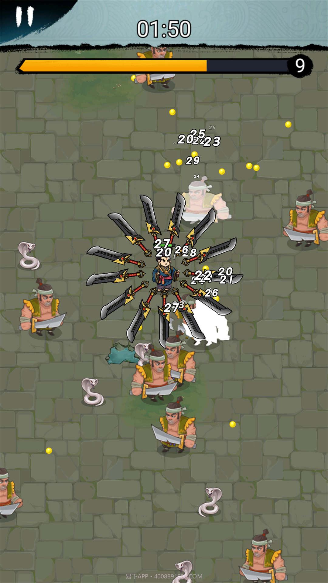 鸠摩智的飞刀截图3