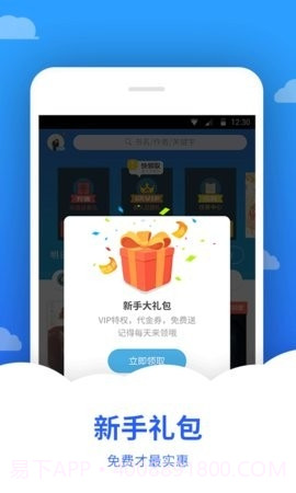 追文小说截图2 追文小说截图2