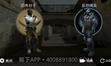 邪神csgo奇葩武器截图1